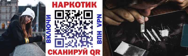 Купить Николаевск-на-Амуре Канабис  АМФЕТАМИН  Alpha-PVP  Гашиш  Меф мяу мяу 
