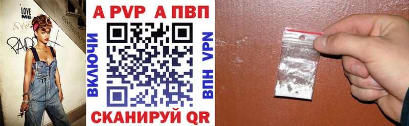 Alpha-PVP мука  Николаевск-на-Амуре 