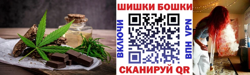 наркота Николаевск-на-Амуре Canna-Cookies марихуана