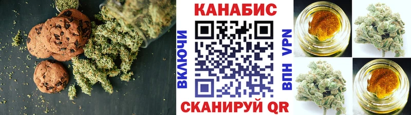 Canna-Cookies конопля Николаевск-на-Амуре