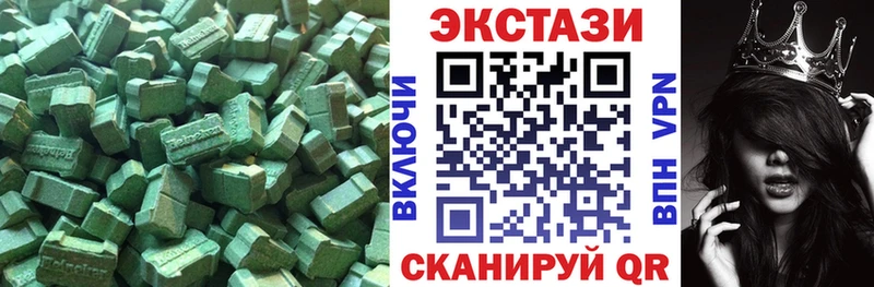 Ecstasy XTC  как найти закладки  Николаевск-на-Амуре 