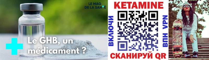 КЕТАМИН VHQ  mega ТОР  Николаевск-на-Амуре 
