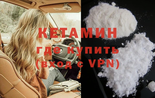 альфа пвп VHQ Алзамай