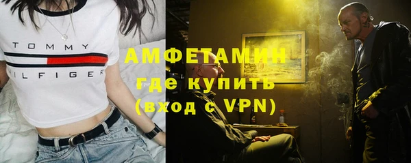 альфа пвп VHQ Алзамай