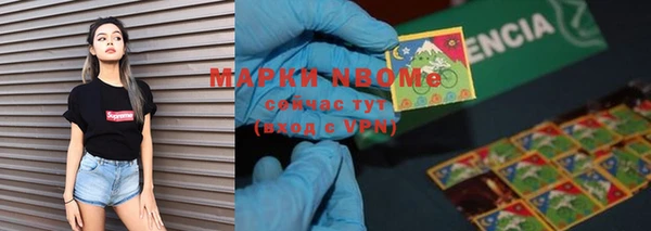 альфа пвп VHQ Алексин