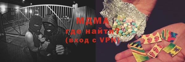 альфа пвп VHQ Алексин