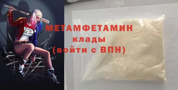 альфа пвп VHQ Алексин