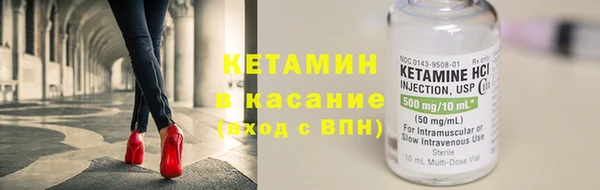альфа пвп VHQ Алексин