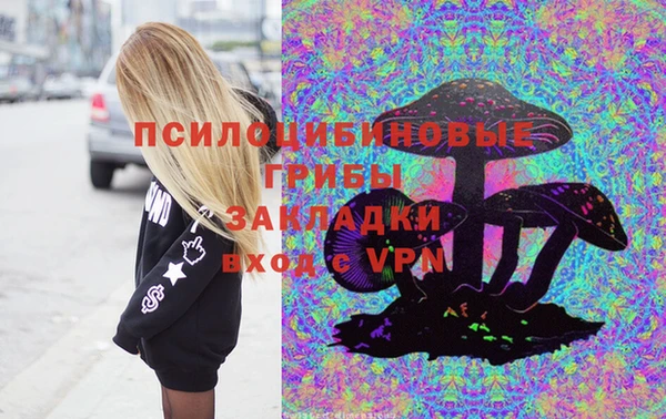 альфа пвп VHQ Алексин