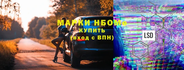 бошки Алексеевка