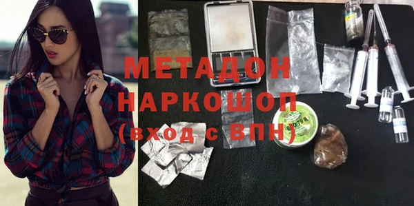 альфа пвп VHQ Алзамай
