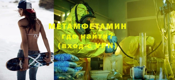 альфа пвп VHQ Алексин
