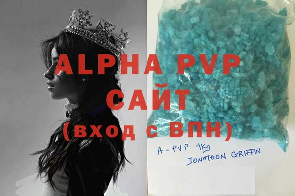 альфа пвп VHQ Алексин