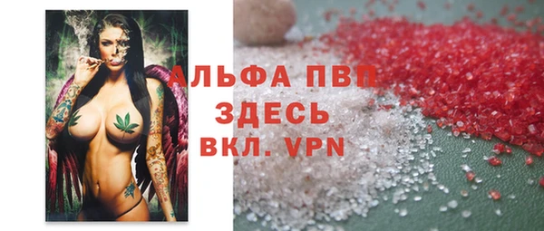 альфа пвп VHQ Алзамай
