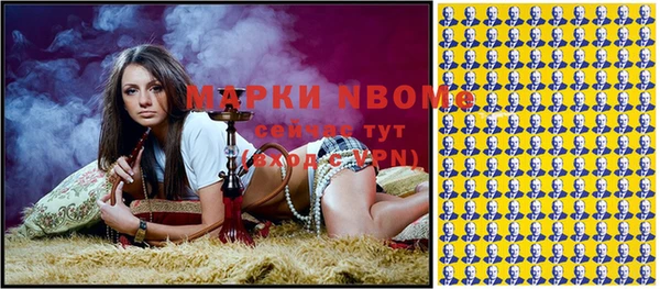 бошки Алексеевка
