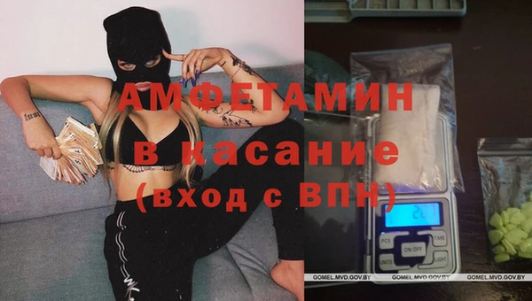 альфа пвп VHQ Алексин