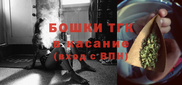 альфа пвп VHQ Алексин