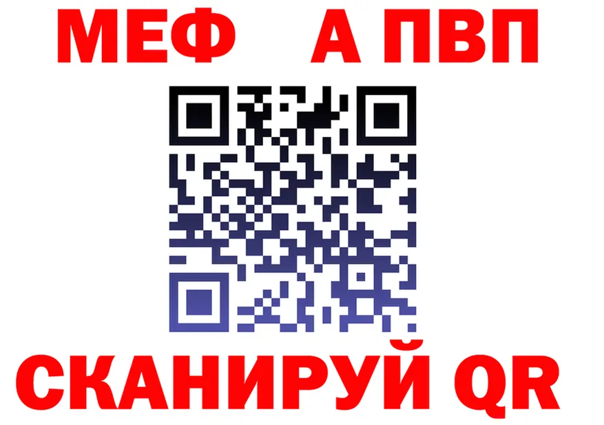 МДМА VHQ ссылка это kraken Николаевск-на-Амуре