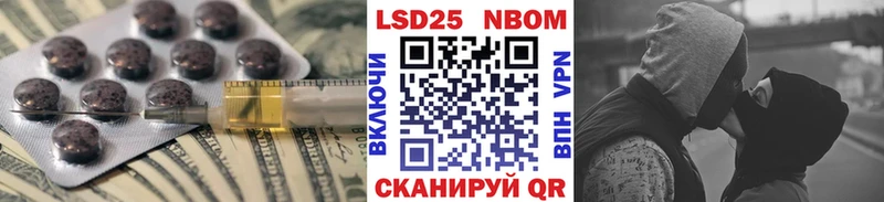 kraken tor  Николаевск-на-Амуре  ЛСД экстази кислота 