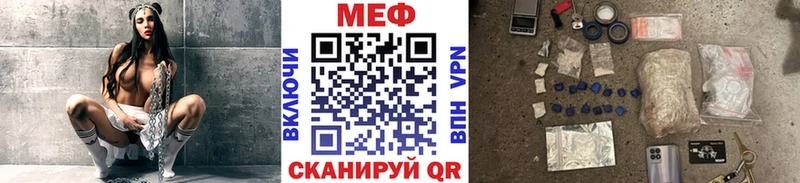 Мефедрон  Николаевск-на-Амуре