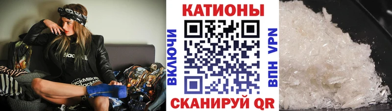 сайты даркнета официальный сайт  Николаевск-на-Амуре  Меф VHQ 