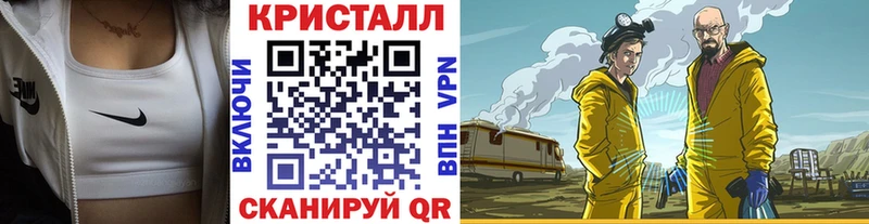 МЕТАМФЕТАМИН витя  даркнет как зайти  Николаевск-на-Амуре 