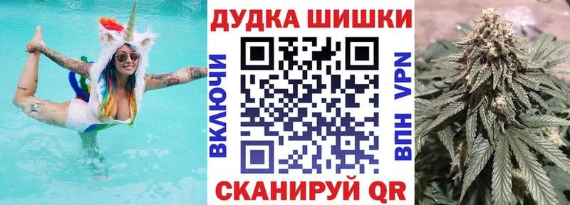 Марихуана LSD WEED Николаевск-на-Амуре
